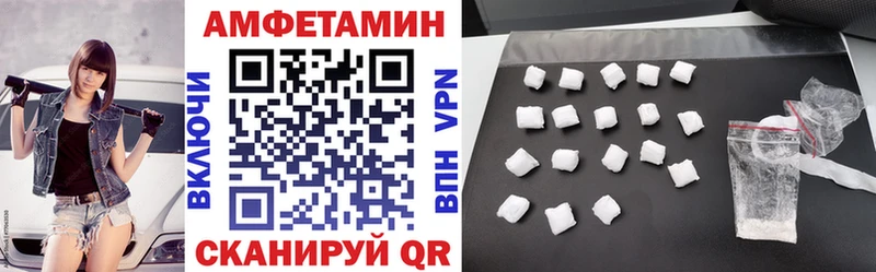 Amphetamine VHQ  Самара 