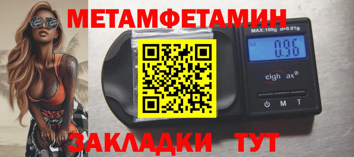 АМФ Розовый Самара
