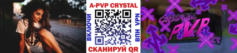 Alfa_PVP Соль  даркнет сайт  mega маркетплейс  площадка наркотические препараты  Самара 