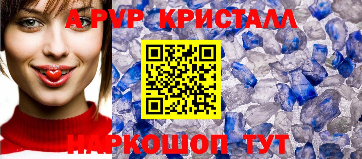 Альфа ПВП СК КРИС Самара