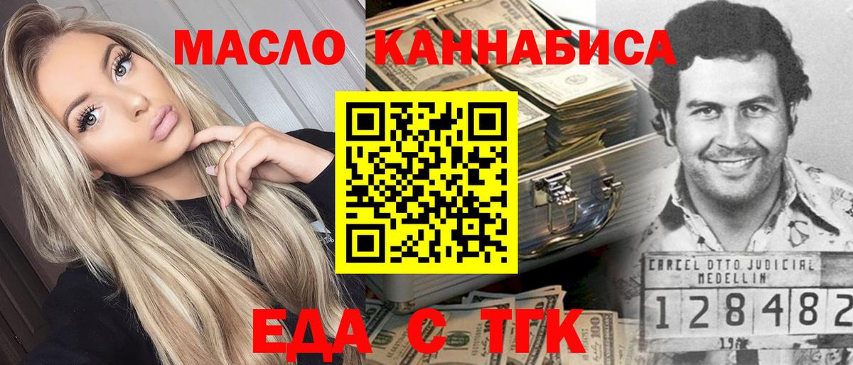 Самара  Canna-Cookies конопля  Вход с VPN 