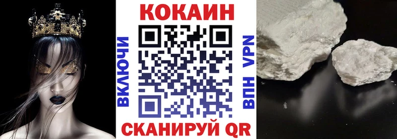 как найти закладки  Самара  Cocaine Колумбийский 