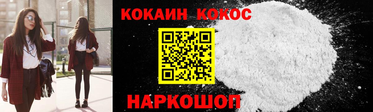 Кокаин Боливия Самара