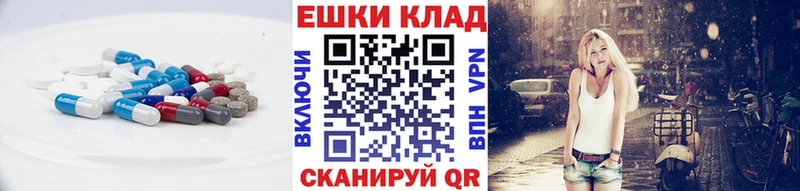 дарнет шоп  kraken онион  Экстази 280мг  Самара 