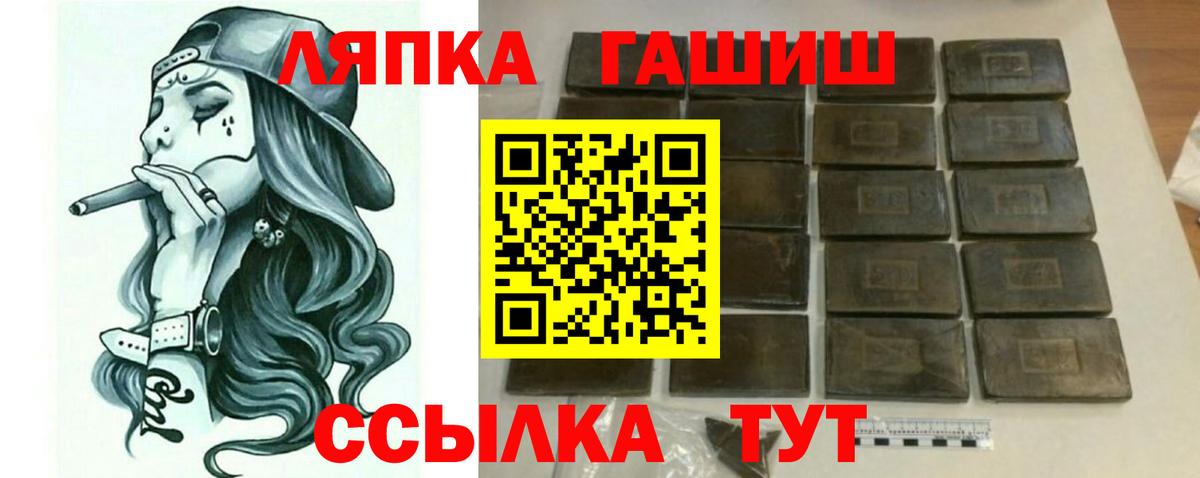 Гашиш ice o lator  ГАШ 40% ТГК  Вход с VPN  Самара 