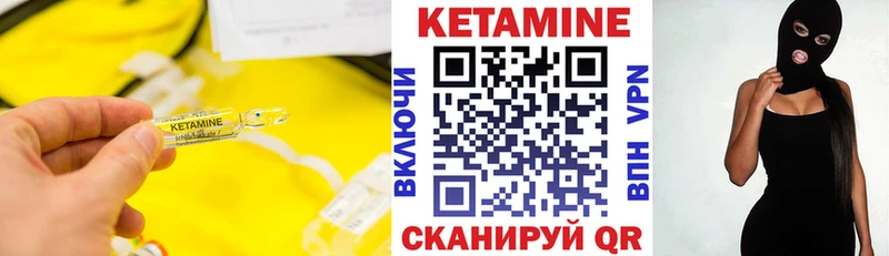 КЕТАМИН VHQ  купить  сайты  Самара 