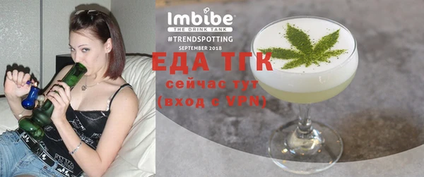 ГАЛЛЮЦИНОГЕННЫЕ ГРИБЫ Армянск