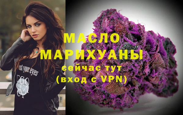 гашишное масло Зеленокумск