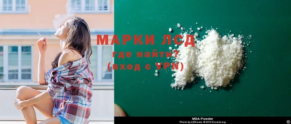 МДМА Алексеевка