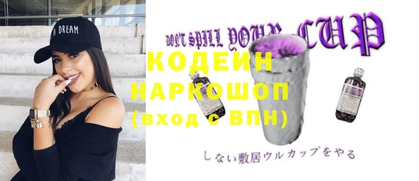 ГАЛЛЮЦИНОГЕННЫЕ ГРИБЫ Армянск