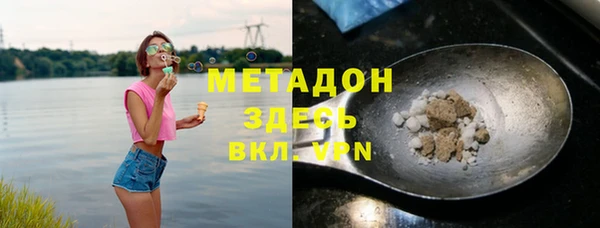 а пвп мука Арсеньев
