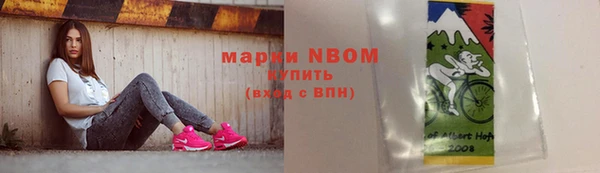 а пвп мука Арсеньев