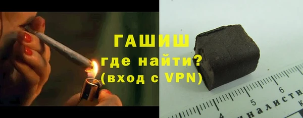 ГАЛЛЮЦИНОГЕННЫЕ ГРИБЫ Армянск