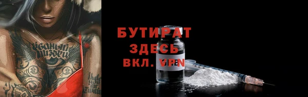 а пвп мука Арсеньев