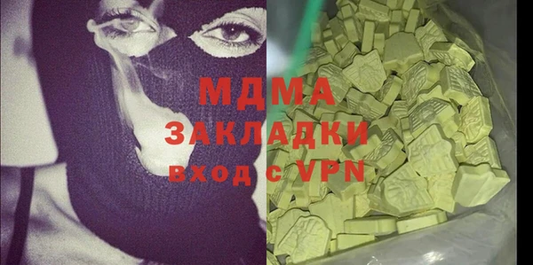мефедрон VHQ Зеленодольск