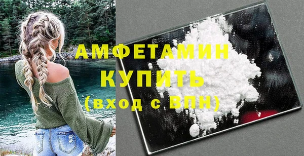 ГАЛЛЮЦИНОГЕННЫЕ ГРИБЫ Армянск