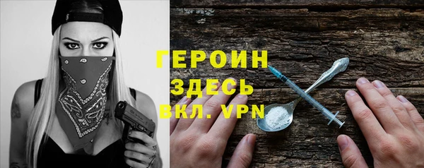 ГАЛЛЮЦИНОГЕННЫЕ ГРИБЫ Армянск