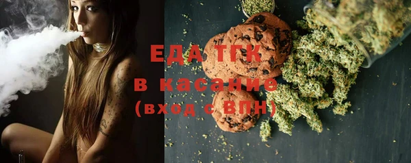 ГАЛЛЮЦИНОГЕННЫЕ ГРИБЫ Армянск
