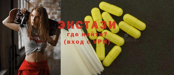 ГАЛЛЮЦИНОГЕННЫЕ ГРИБЫ Армянск