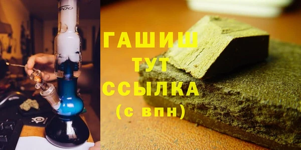 а пвп мука Арсеньев