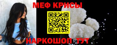 сатива Гай