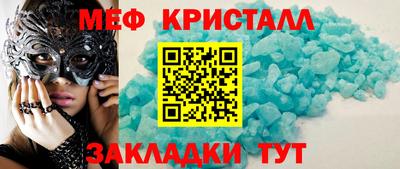 стаф Гагарин