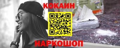 COCAINE Гатчина