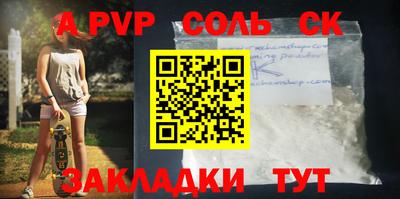 стаф Гагарин