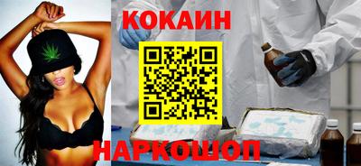COCAINE Гатчина