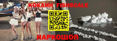 кокаин перу Рыбинск