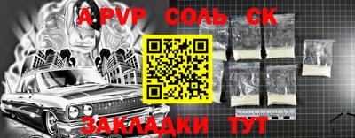 стаф Гагарин
