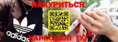 COCAINE Гатчина