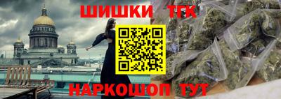 сатива Гай