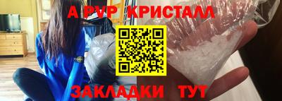 сатива Гай