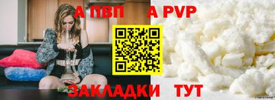 сатива Гай