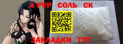 COCAINE Гатчина