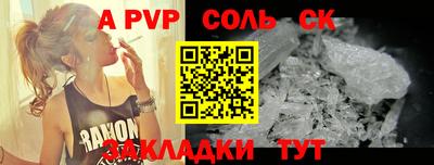 стаф Гагарин