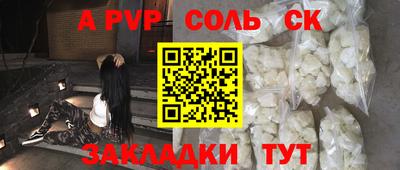 круглые Рузаевка