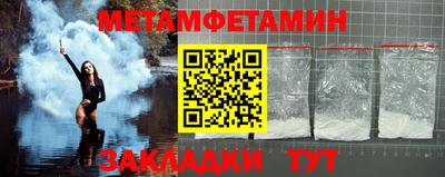 сатива Гай