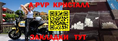 стаф Гагарин