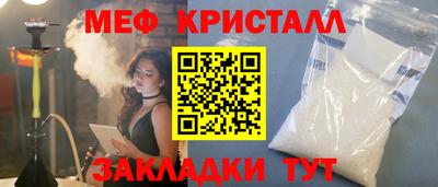 сатива Гай