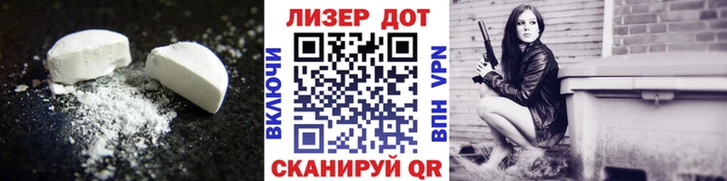 LSD-25 экстази ecstasy  купить наркотики цена  Самара 