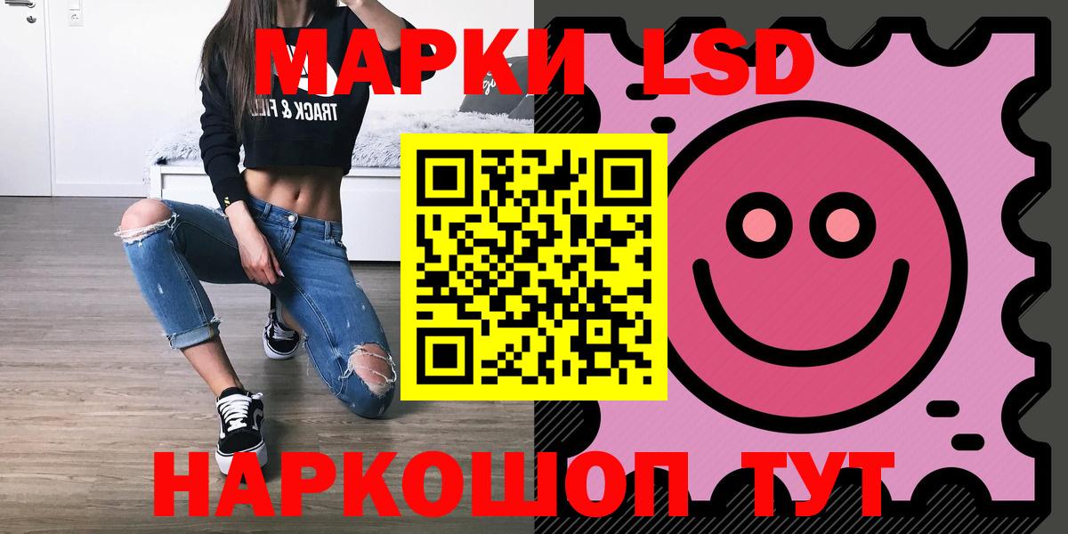 LSD-25 экстази кислота  OMG   Самара  Вход с VPN  ЛСД экстази кислота 