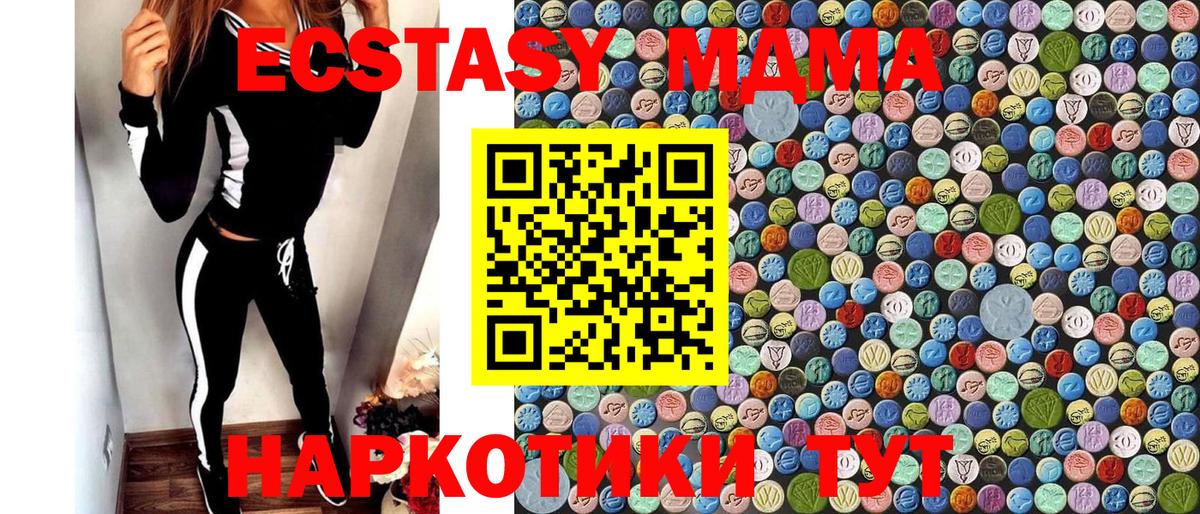 MDMA VHQ  МДМА  MDMA VHQ  Самара  Вход с VPN 