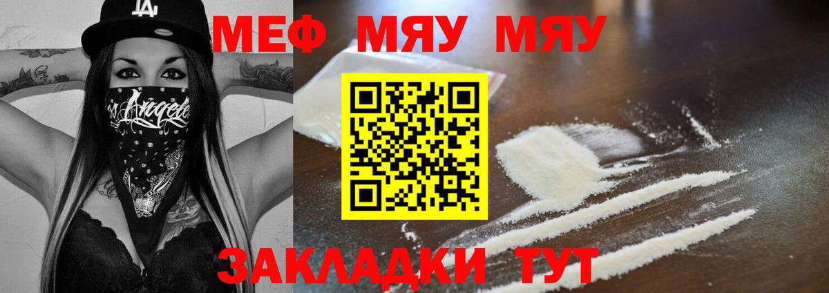 МЕГА ССЫЛКА  Вход с VPN  Самара  МЕФ 4 MMC 