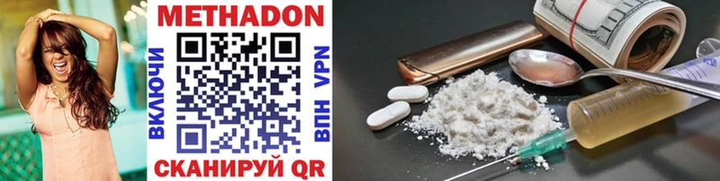darknet состав  Самара  МЕТАДОН мёд  кракен вход 