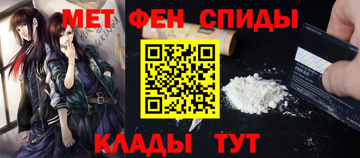 Самара  МЕТАМФЕТАМИН винт  Вход с VPN 
