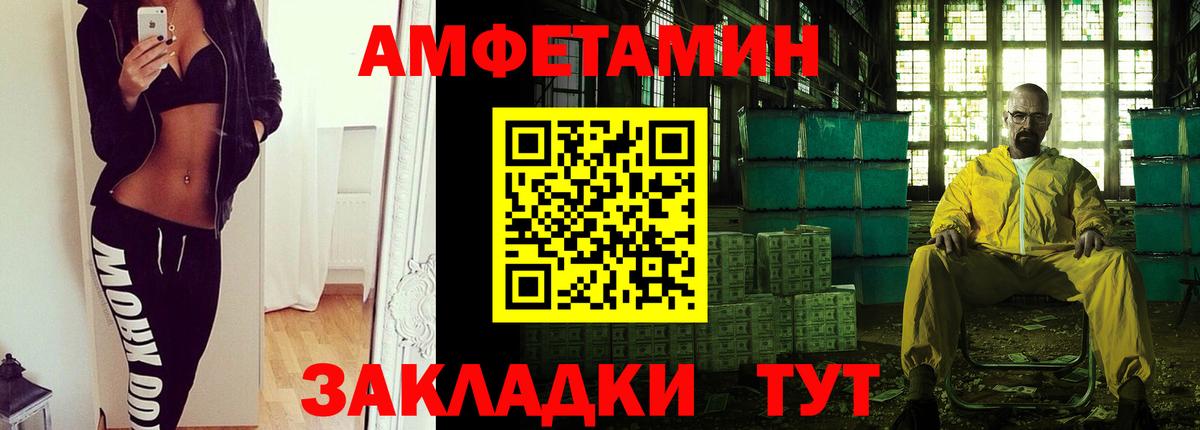 Метамфетамин кристалл Самара