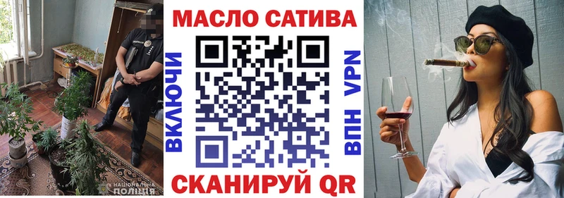Дистиллят ТГК вейп с тгк  купить наркотик  Самара 